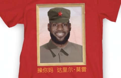 Lebron-James-China-shirt (Email and GG)