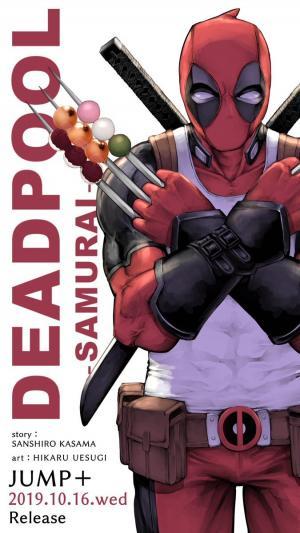 deadpool manga
